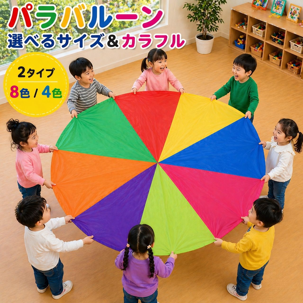 楽天市場】リトミック 教材（おもちゃ）の通販
