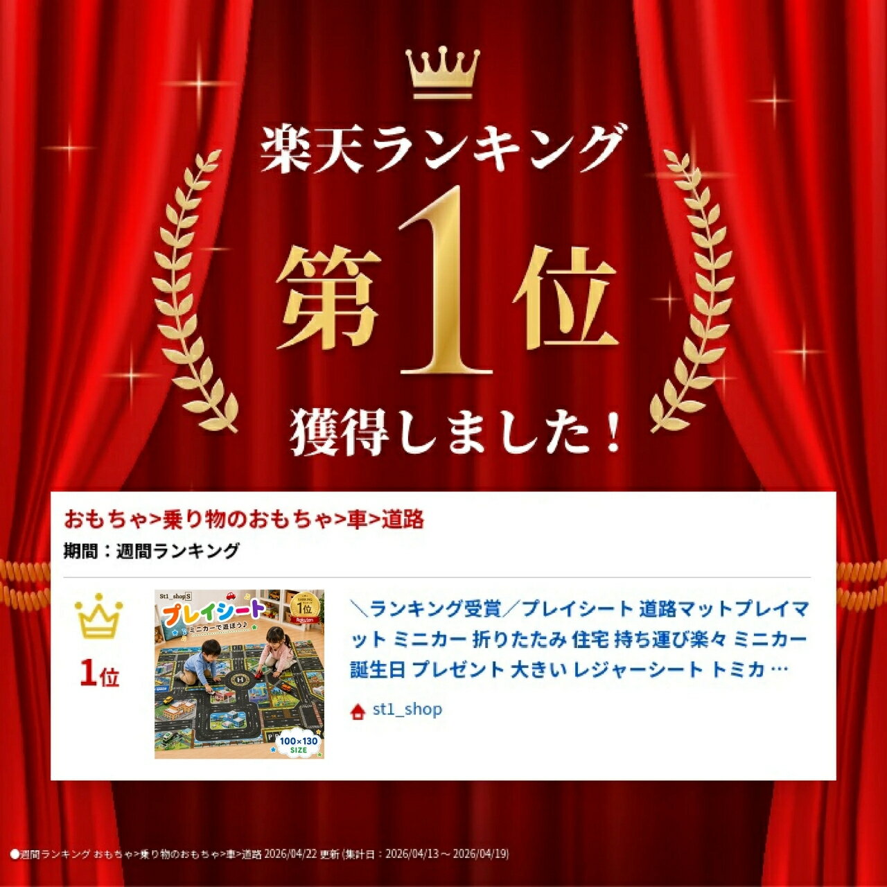 ＼ランキング受賞／プレイシート 道路マットプレイマット ミニカー 折りたたみ 住宅 持ち運び楽々 ミニカー 誕生日 プレゼント 大きい レジャーシート トミカ 防水 車 マップ 知育 孫 翌日配送 遠足 運動会 室内遊び 車のおもちゃ 卒園 入園祝い プチギフト ラッピング可