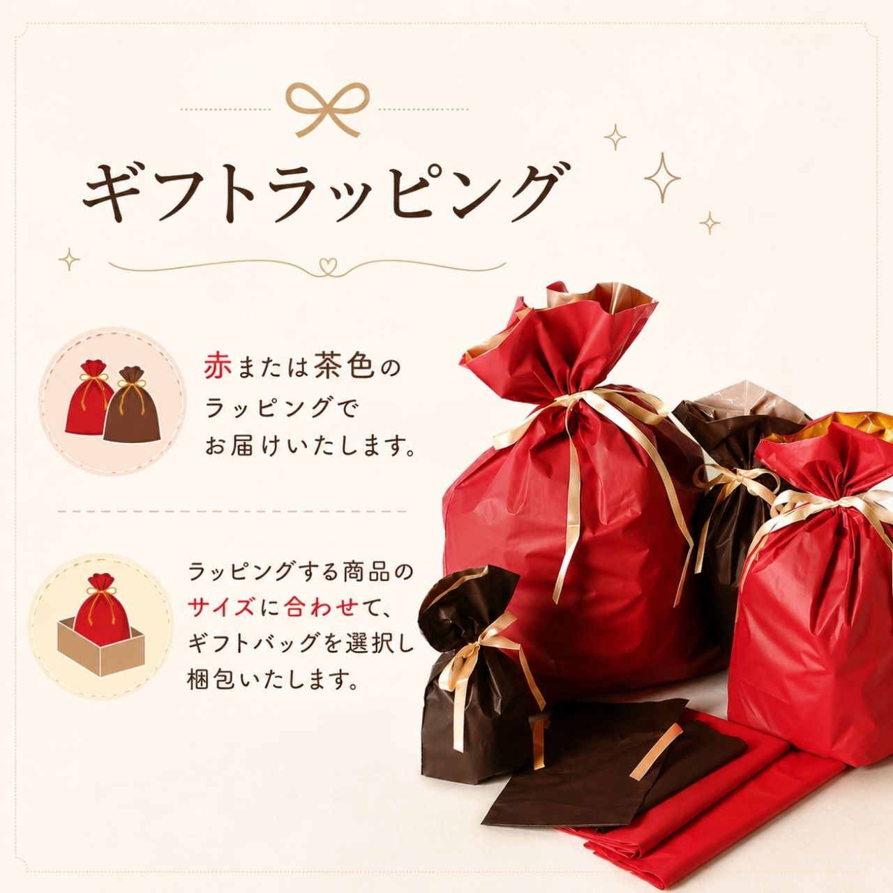 乐天商城 - ギフトラッピング 【プレイマットと同時購入に限る】