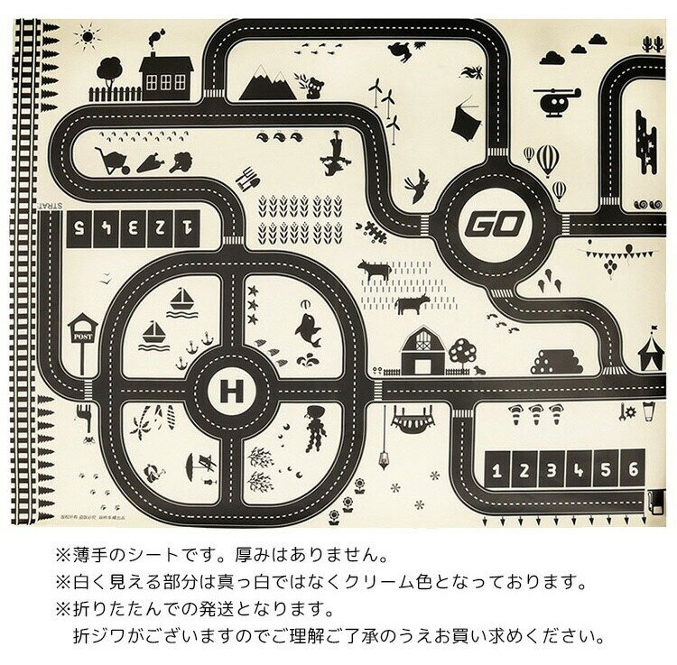 プレイマット 道路 道路マット モノクロ シンプル インスタ ステイホーム トミカ 車 遠足 保育園 公園 室内遊び 北欧風 ロードマップ ラッピング可 レジャーシート 大きい 誕生日プレゼント プレイシート インスタ映え 68 以上節約 ランキング受賞 あす楽 ミニカー キッズ