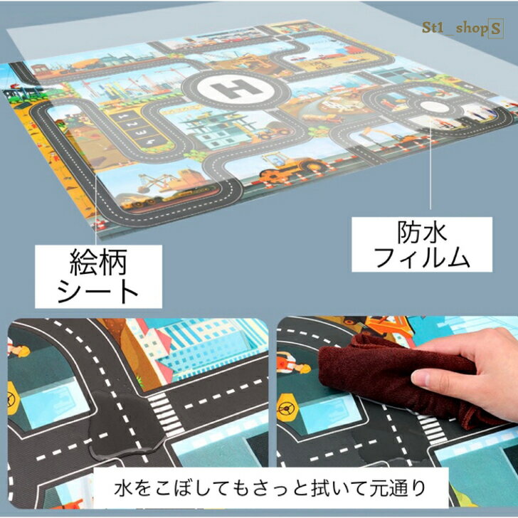 ＼ランキング受賞／プレイシート プレイマット トミカ 道路 レジャーシート ベビー はたらく車 道路マット ロードマップ 室内遊び 防水 折りたたみ 誕生日プレゼント 道路シート 工事現場 子ども おもちゃ 孫 プチギフト 車のおもちゃ 室内遊び 遊び 入園祝い ラッピング可 3