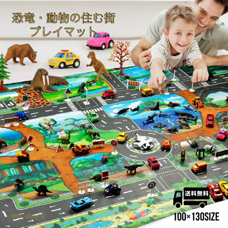 【IKEA -イケア-】RAVUNGE -レヴンゲ- 道路セット 23ピース (405.388.57)