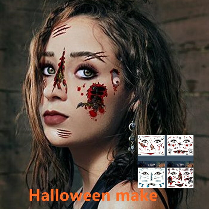 ハロウィンタトゥーシール送料無料*【 4枚 セット】特殊メイク シール ホラーフェイスシールゾンビ フランケンシュタイン.傷メイクタトゥーシール.縫合傷タトゥーシール.ハロウィン小物.切り傷タトゥーシールのサムネイル