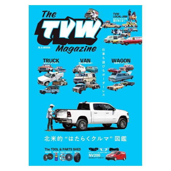 樂天商城 - The TVW magazine ザ ティーブイダブリュ マガジン トラック バン ワゴン アメ車 ワークビークル 働く車 本 車雑誌 アメリカ アメリカン