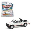 【コンパクト】1991 Chevrolet S-10 Baja Extended Cab 1:64 Scale Die-cast Model シボレー エクステ...