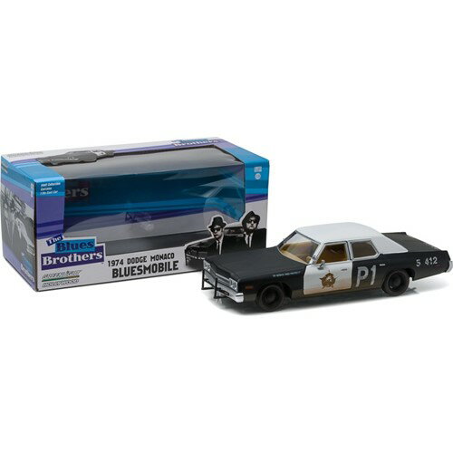 1:24 HOLLYWOOD BLUES BROTHERS (1980) - 1974 Dodge Monaco Bluesmobile The Blues Brothers 1/24 SCALE DIECAST MODEL ミニカー アメリカ USA アメ車 ブルースブラザーズ GREENLIGHT グリーンライト