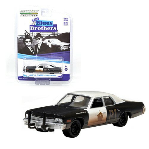 1974 Dodge Monaco Bluesmobile The Blues Brothers 1980 Movie 1:64 Scale Die-cast Model Greenlight ダッジ モナコ ブルースモービル ブルース ブラザーズ 1:64 スケール ダイキャスト モデル ミニカー アメリカ USA 警察 アメ車 グリーンライト 映画