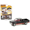 【コンパクト】1983 Chevrolet S-10 Maxi-Cab Pickup Truck Black Vintage Ad Cars 1:64 Scal...