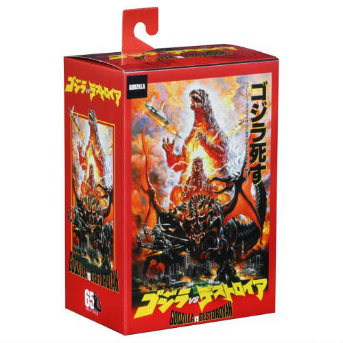 Godzilla vs Destroyah Action Figure (ゴジラ vs デストロイア 1995)ゴジラ アクションフィギア メカゴジラ アメリカ USAのサムネイル