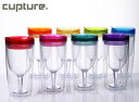 Cupture WINE Tumbler 10oz 295ml 蓋付き キャプチャー クリアー ワインタンブラー 水筒 キャンプ アメリカ アウトドア ワイング...