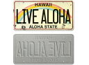 LIVE ALOHA License Plate リブ アロハ ライセンスプレート アメリカ ハワイ ライセンスナンバー 州 ナンバープレート アメリカ看板 ビンテージ レトロ 【ネコポス】