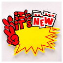 SIGN "IT'S NEW" PRICE TAG 10枚セット プライスタグ 値札 新商品 新発売 POP ポップ 掲示物 店舗 商品 小売り ストア アメリカ 業務用 プライスカード カード 