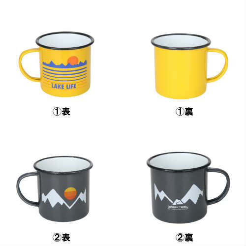Ozark Trail 4-Pack 16oz Enameled Carbon Steel Mugs 4個セット オザークトレイル 16オンス エナメル カーボン スチール マグ BBQ キャンプ用品 コップ キッチン ピクニック キャンプ アウトドア アメリカ stab-blue-10005002 STAB BLUE ENTERPRISE サンプル画像2
