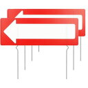 Red Arrow Sign with Stakes レッド アロー サイン ステイク 看板 一方向標識 プラスチック製 不動産 見学会 看板 矢印 アメリカ USA看板 アメリカ看板 アメリカン 屋外