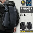 【5/7まで ポイント50%還元!】 メンズ 大容量 バックパック 大きめ 大人 大きい 通学 防水 アウトドア 旅行リュック 通勤 リュクサック リュク ビジ...