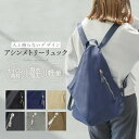 【5/7まで ポイント20%還元!】 リュックレディース レザー ナイロン リュック 防水 大人可愛い A4 マザーズリュック 大人 パイソン 撥水 黒 口折れ おしゃれ 女性 旅行 リュックサック かわいい サブバッグ 便利 レディース(4)