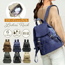 【本気モード!51%%OFF→3点購入で】 リュック 通勤 女性 軽量 ナイロン 大容量 リュックサックメンズ 背面ファスナー付き レザーパーツ A4 ポケット...