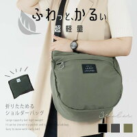 【本気モード!半額50%OFF→3点購入で】 軽量バッグ ショルダーバッグ 大きめ レディース キャリーオン 折りたたみバッグ ポケット トラベルバッグ 斜めがけ サブバッグ ブランド 収納力 旅行 畳める 旅行バッグ 海外旅行 小さくできる 本革