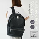 【5/7まで ポイント50%還元!】 PCバッグ フェイクレザー レザー リュック 20代 pcバック pc収納リュック おしゃれ リュックサック モード ギフ...