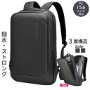 【5/7まで ポイント50%還元!】 pc リュック a4 通勤 撥水加工 カバン 13 15 電車 15.6 メンズ pcリュク ビジネス 収納 軽い スリム...