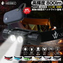 【60%OFFクーポン!】 ヘッドライト 充電式 usb タイプC アウトドア用ヘッドライト キャンプ 超高輝度 ヘッドライトLED 小型 大容量バッテリー26...