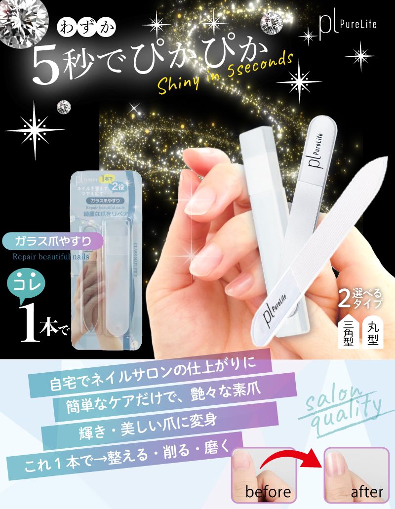 今がチャンス【驚きの40%OFF→700円~】 つめ磨き 水洗いできる 繰り返し使える 長く使える 半永久的 サビない 衛生的 清潔に使える ハードケース付き 携帯便利 ポーチに入る 持ち歩き用 外出用 コンパクト ガラス爪やすり 爪ヤスリ 爪磨き つめやすり stablue-10000015 STABLUE 楽天市場店 サンプル画像3
