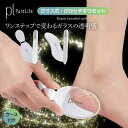 【本気モード!51%%OFF→3点購入で】 かかと角質取り かかとやすり 爪やすり セット 角質足 角質ケア ささくれ かかと角質 かかと角質除去 足 軽石 ヒ...