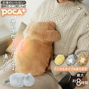 【クーポン利用で46%OFF】 湯たんぽ 充電式湯たんぽ 冷え対策 防寒 キャラクター ネコ おしゃれ 電気湯たんぽ ライトブラウン かわいい グレー イヌ ダ...