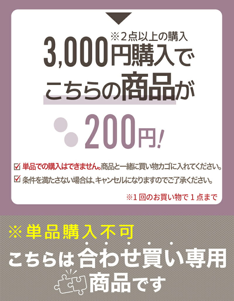 ��������ꢪMAX��60%�����ݥ�� ñ�ʹ����Բ� �礭������ ��� ���Ф��� ������� ������ �����󥱡��� �Ф��䤹�� ��ǥ����� �㤤ʪ ����ץ� ��ǰ�� �������� �ܥå����� ι�� ���� ����ѥ��� ����� ����ѥ���