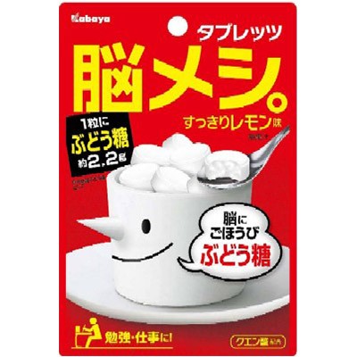 脳メシ すっきりレモン味 35g×6 （ カバヤ食品 ） [ 菓子 タブレット 錠剤型固形菓子 タブレット菓子 ラムネ菓子 おすすめ ]