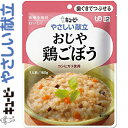 ◆商品説明 ・鶏肉、ごぼう、にんじん、たけのこで味わい深く仕上げた炊き込みご飯風のおじや(介護食)です。コシヒカリ使用。 ・ユニバーサルデザインフード：(区分2/歯茎でつぶせる) ◆アレルギー物質 卵、小麦、さば、大豆、鶏肉、ゼラチン ◆原材料名 米(国産)、野菜(にんじん、ごぼう、たけのこ)、鶏肉、しいたけ、しょうゆ、油揚げ、米発酵調味料、植物油脂、食物繊維、かつお節エキス、コラーゲンペプチド、でん粉、チキンエキス、食塩、かつお節エキスパウダー、増粘剤(ペクチン)、調味料(アミノ酸等)、豆腐用凝固剤、(原材料の一部に卵・小麦・さば・ゼラチンを含む) ◆栄養成分 1袋(160g)あたり エネルギー ：112kcal たんぱく質 ：5.3g 脂質： 3.8g 糖質 ：13.1g 食物繊維 ：2.2g ナトリウム： 506mg (食塩相当量：1.3g)