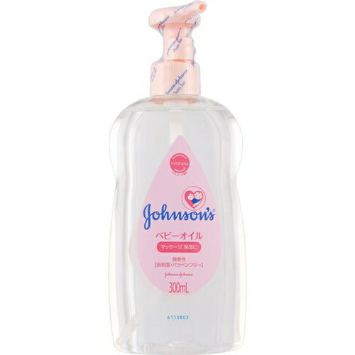 ジョンソン ベビーオイル 微香性 300mL *ジョンソン・エンド・ジョンソン ジョンソンベビー ベビー スキンケア