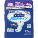 ポイズパッド 超吸収ワイド 多量モレに安心用 男性用 300cc 12枚 *日本製紙クレシア/ズボンのシミ/残尿感/外出中/軽い尿モレ対策/安心の吸収量/銀イオン配合/抗菌・消臭シートで臭いも安心/立体ギャザーで横モレガード/全面通気性でムレにくく表面サラサラ(4)