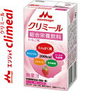 エンジョイクリミール いちご味 125mL×24本 ＊栄養機能食品 森永乳業 介護食 ユニバーサルフード