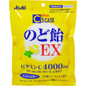 シーズケース のど飴EX 92g×5袋 ＊アサヒグループ食品 のどあめ のどの痛み