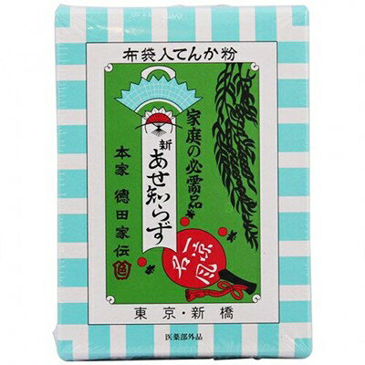 新あせ知らず 100g×3個セット ＊医薬部外品 紀陽除虫菊/あせも/ただれ/またずれ/剃刀負け/かみそりまけに効果発揮するボディパウダー/湯上がりのお肌を爽やかに清潔に保ちます/医薬部外品/ベビー ボディパウダー あせも ただれ またずれ かみそりまけ