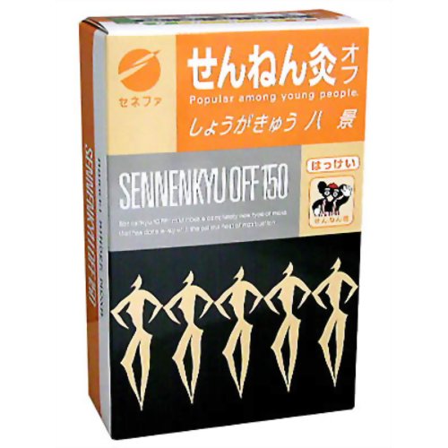 ◆商品説明 もぐさの中にしょうが成分を入れた、ワンタッチタイプのお灸です。 従来のしょうが灸はしょうがを皮膚の上に置き、その上にもぐさを置いておこなっていましたが、「せんねん灸オフ しょうがきゅう 八景」は、そうしたわずらわしい一切の手間を完全に省いた現代向きのしょうが灸です。いろいろなお灸を楽しみたい方に。 ◆使用方法 1.台座のウラの薄紙をはがしてください。 2.ライター・マッチ等で巻きもぐさに火をつけてください。 3.説明書をご参考にして、ツボに順次施灸してください。 4.熱さを強く感じられる方は、すぐに取り除いてください。 ◆ご注意 ・熱さを強く感じられる方は、すぐ取り除いてください、水泡が生じ痕が残る場合があります。 ・お肌の弱い部分(特に腹部)のご使用には十分ご注意ください。 ・顔面の施灸はさけてください。 ・幼児の手の届くところに置かないでください。 ・使用上の注意を必ずお読みいただき、正しくお使いください。 ◆お問い合わせ先 セネファ株式会社：0120-78-1009 受付時間 午前9：00-午後5：00(土日祝日休み)