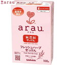 アラウ フレッシュハーブせっけん 無添加 100g ＊サラヤ arau. ベビー ベビーソープ せっけん