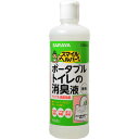スマイルヘルパーさん ポータブルトイレの消臭液 無色 500mL *サラヤ スマイルヘルパーさん 介護用品 介助 消臭