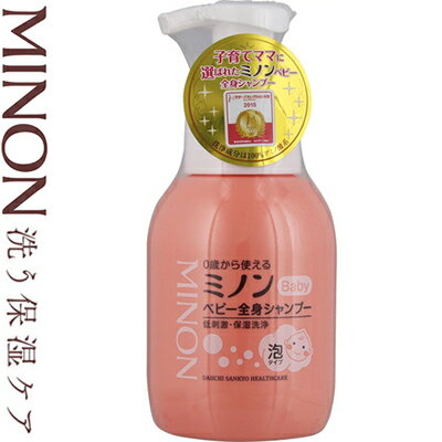 ◆商品説明 ・植物性アミノ酸系洗浄成分配合した、肌本来のうるおいを落としすぎず、余分な負担をかけにくいベビー用ボディシャンプーです。 ・製薬会社が皮膚科学に基づいて開発した低刺激性処方。 ・弱酸性。無香料。 ◆使用上の注意 ・お肌に合わないときや、傷やはれもの・湿しん等、異常のある部位にはお使いにならないで下さい。 ・使用中や使用後、皮膚に赤み・はれ・かゆみ・刺激等や目の異常があらわれた場合は使用を中止し、専門医等に相談して下さい。そのまま使用を続けますと症状を悪化させることがあります。 ・目に入らないようご注意下さい。万一、目に入った場合は、すぐに水又はぬるま湯で洗い流して下さい。 ・乳幼児の手の届かない所に保管して下さい。 ・直射日光の当たる所や極端に高温又は低温の所には保管しないで下さい。 ◆成分 水、ココイルグルタミン酸K、BG、水酸化K、メチルパラベン、安息香酸Na