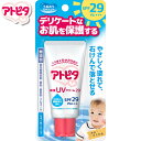 アトピタ 保湿UVクリーム SPF29 PA++ 30g ＊丹平製薬 ベビー 赤ちゃん シャンプー ボディソープ ベビーソープ せっけん 敏感肌 低刺激