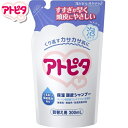 アトピタ 保湿頭皮シャンプー 泡タイプ つめかえ/詰め替え 300mL *丹平製薬 アトピタ ベビー シャンプー ベビーソープ