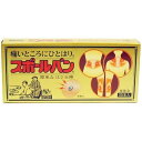 スポールバン 30本 *祐徳薬品工業 肩こり 腰痛 頭痛 冷え症
