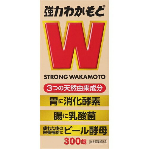 ◆商品説明 ・消化・整調・栄養補給の3つの働きを持った胃腸薬です。 ・アスペルギス・オリゼーNK菌培養末が弱った胃腸の消化を助け、胃のもたれや食欲不振などに効果があります。 ・乳酸菌培養末が、腸内の有害菌を抑えて、おなかの調子を整え、おなかの張りに効果があります。 ・便通を促し、便を柔らかくすることにより、便秘にも効果があります。 ・2種類の培養末と酵母に含まれているビタミンB群をはじめとする豊富な栄養素が、滋養強壮、肉体疲労時の栄養補給などに役立ちます。 ・天然物を主原料としており、お子様からお年寄りの方まで幅広い年齢層の方に服用していただけます。 ・医薬部外品。 ◆使用上の注意 ●相談すること 1.次の人は服用前に医師又は薬剤師に相談してください。 (1)医師の治療を受けている人。 (2)本人又は家族がアレルギー体質の人。 (3)薬によりアレルギー症状を起こしたことがある人。 2.次の場合は、直ちに服用を中止し、この文書を持って医師又は薬剤師に相談してください。 (1)服用後、次の症状があらわれた場合 ・皮ふ：発疹・発赤、かゆみ (2)1ヵ月位服用しても症状がよくならない場合。 ◆効能効果 ・胃もたれ、食欲不振、消化不良、消化不良による胃部・腹部膨満感、食べ過ぎ、胸つかえ、消化促進 ・整腸(便通を整える)、軟便、便秘、腹部膨満感 ・滋養強壮、虚弱体質、肉体疲労・病中病後・胃腸障害・栄養障害・発熱性消耗性疾患・産前産後などの場合の栄養補給 ◆用法用量 1日3回、次の分量を食後に服用してください。 ・成人(15歳以上)：9錠 ・11歳以上 15歳未満：6錠 ・8歳以上 11歳未満：5錠 ・5歳以上 8歳未満：3錠 ・5歳未満服用しないこと ＜用法用量に関連する注意＞ ・定められた用法用量を厳守してください。(他のビタミン等を含有する製剤を同時に服用する場合には過剰摂取等に注意してください) ・小児に服用させる場合には、保護者の指導監督のもとに服用させてください。 ◆成分（27錠中） ・アスペルギルス・オリゼーNK菌(消化酵素産生菌)培養末：3375.0mg、乳酸菌培養末：675.0mg、乾燥酵母(ビール酵母)：2490.1mg、硝酸チアミン(ビタミンB1)：3.4mg、リボフラビン(ビタミンB2)：2.0mg、ニコチン酸アミド：2.0mg ※添加物として、沈降炭酸カルシウムを含有します。