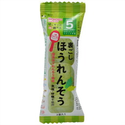 はじめての離乳食 裏ごしほうれんそう 2.1g ＊アサヒグループ食品 はじめての離乳食 ベビーフード 5ヶ月