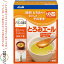 とろみエール 2.5g×30本 ＊アサヒグループ食品 とろみエール 介護食 ユニバーサルフード とろみ調整