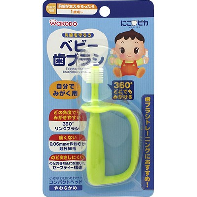 にこピカ ベビー歯ブラシ自分でみがく用 1本 ＊アサヒグループ食品/歯ブラシトレーニングにおすすめ/360度のブラシが歯にフィット/どの角度からでも磨きやすいベビー用歯ブラシ/やわらかな極細毛/ベビーのお口や歯ぐきにやさしくコンパクト