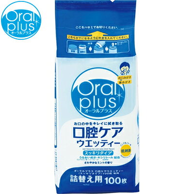 ץ饹 Хåƥ Ĥᤫ/ͤؤ 100 ҥ롼׿ Oral plus  Х 륱...