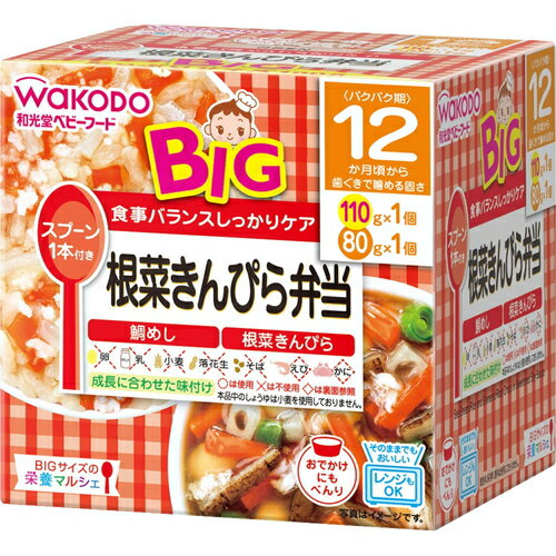 ビックサイズの栄養マルシェ 根菜きんぴら弁当 110g+80g *アサヒグループ食品 栄養マルシェ ベビーフード 12ヶ月 ビックサイズの栄養マルシェ 根菜きんぴら弁当 110g+80g *アサヒグループ食品 栄養マルシェ ベビーフード 12ヶ月