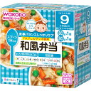 栄養マルシェ 和風弁当 80g×2個 ＊アサヒグループ食品 栄養マルシェ ベビーフード 9ヶ月